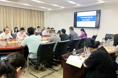 我校舉辦廣東省農(nóng)業(yè)技術(shù)推廣獎(jiǎng)申報(bào)培訓(xùn)會