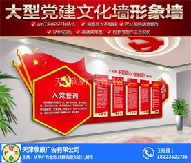 廣告服務生態系統 廠家、供應商與代理商的協同發展