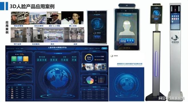 灃西新城四家企業榮登西安市科技服務業示范機構擬認定名單，引領科技推廣與應用服務業發展新篇章