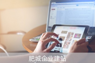 肥城企業建站 科技推廣與應用服務業賦能地方經濟新引擎